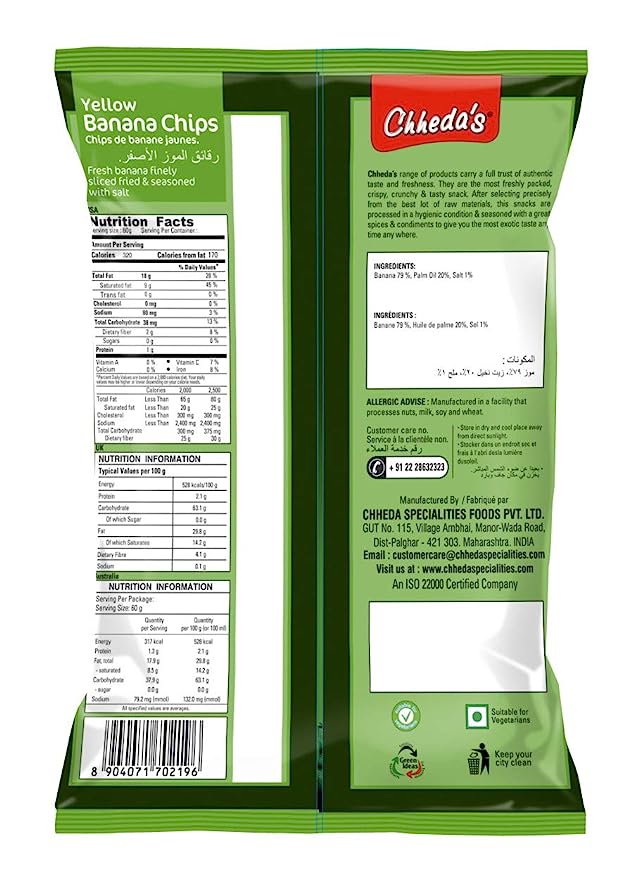 12x Chheda's - Yellow Banana Chips - Banana Wafers - Crispy Chips - Tasty Yummy Snacks - 300 Gm Pack of 12