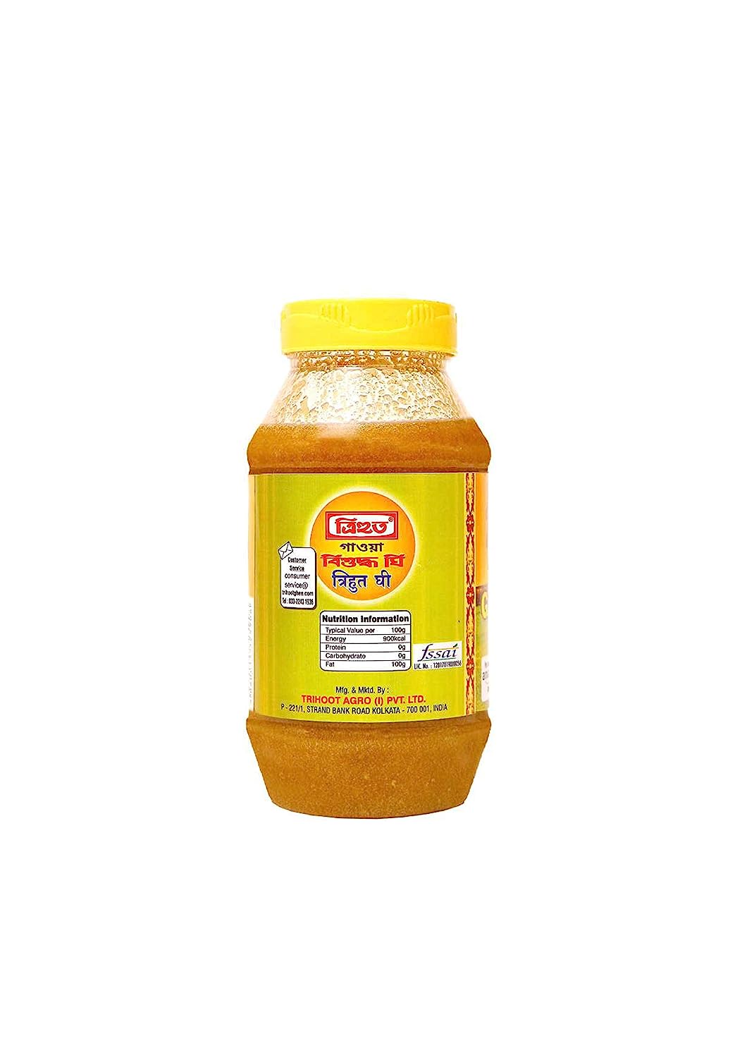 Trihoot Gawa Ghee - 500ml