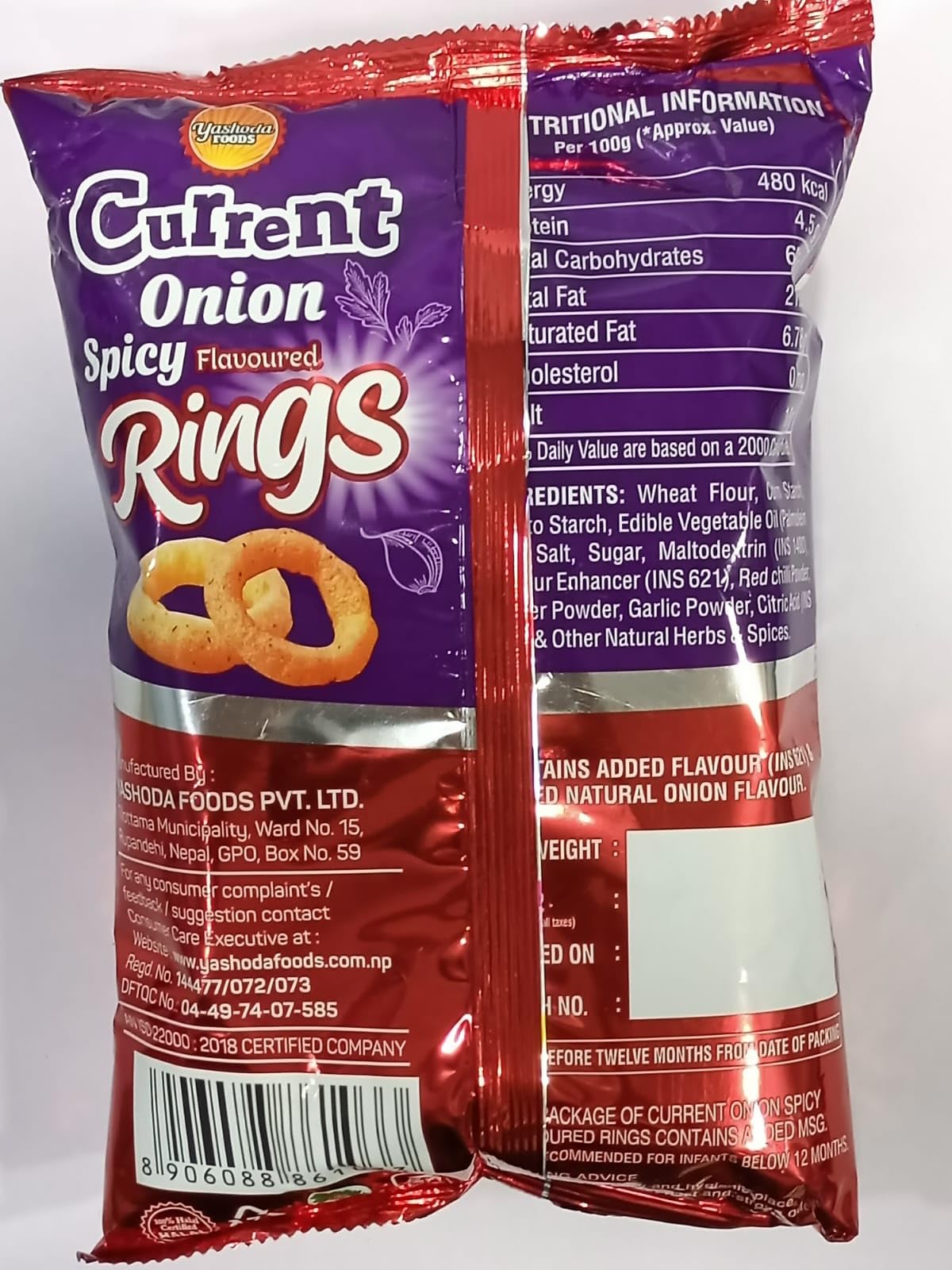 25x Current Onion Spicy Rings - 50g - Pack of 25