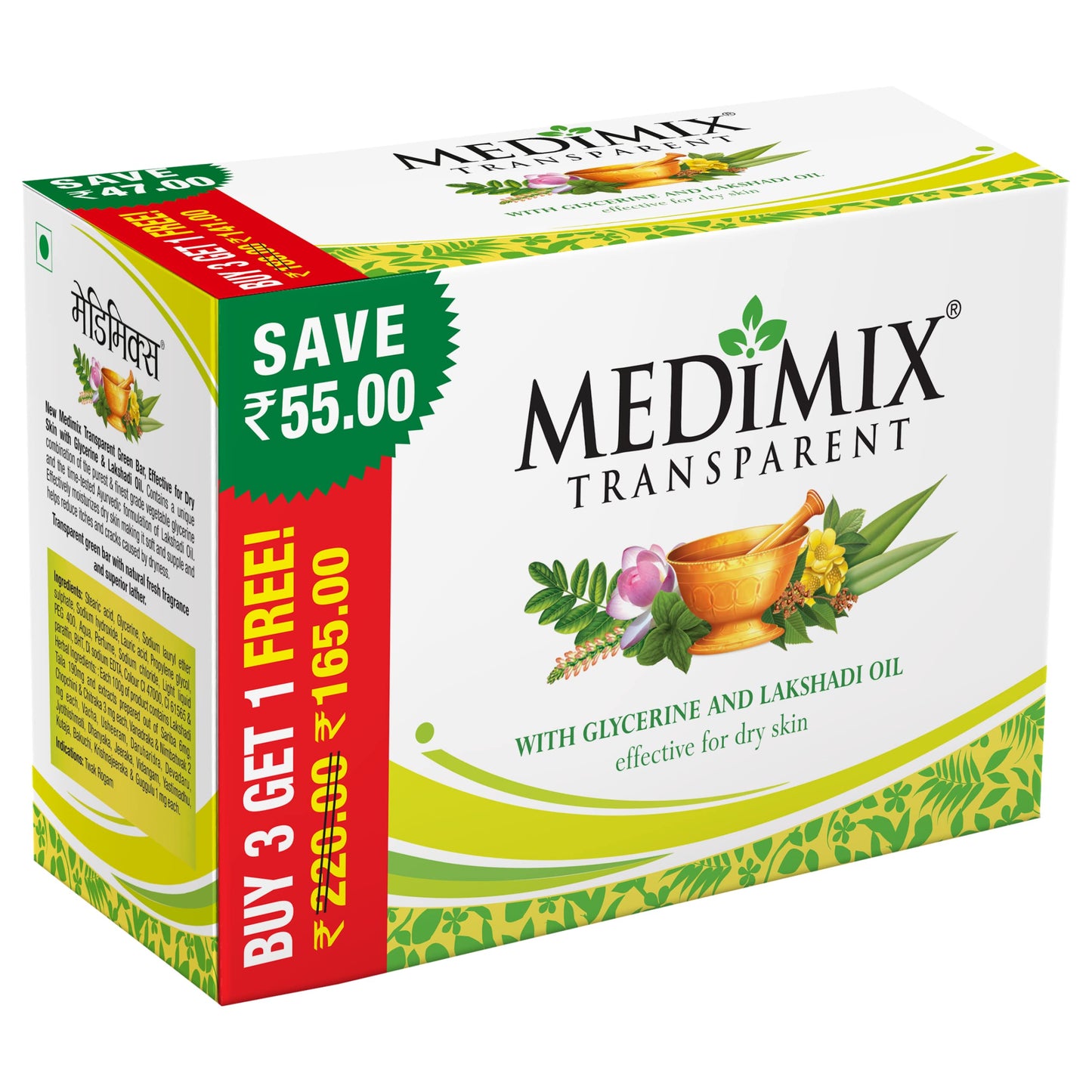 4x Medimix Transparent Ayurvedic Traditionally Made Bathing Bar Soap | Infused Glycerine and Lakshadi Oil | Effective for Dry Skin (Pack of 4) 125g each