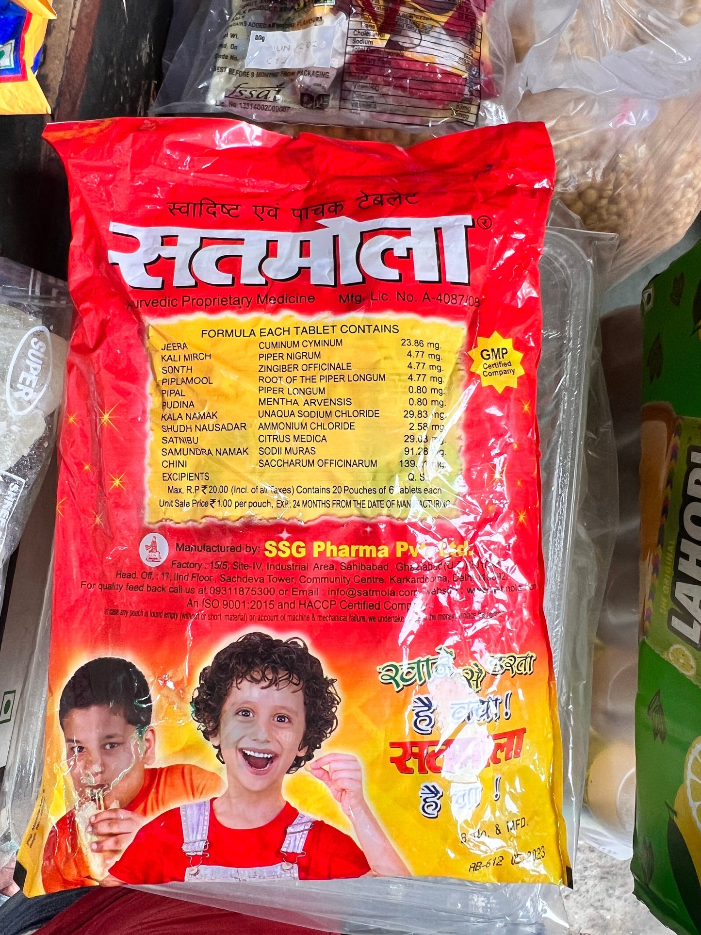 200x Satmola Regular - 200pcs