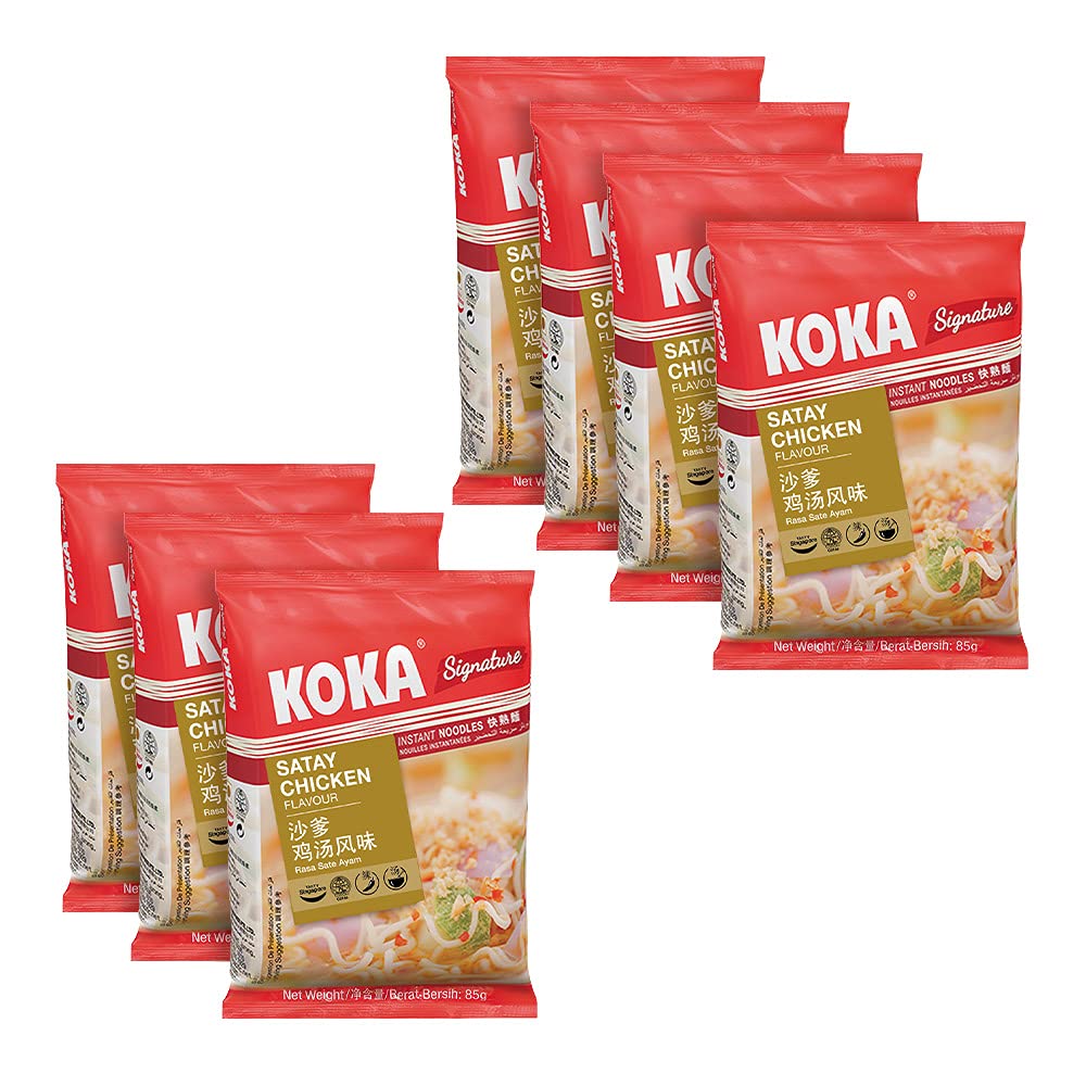 40x KOKA Signature Satay Chicken Flavoured Noodles - Pack of 40