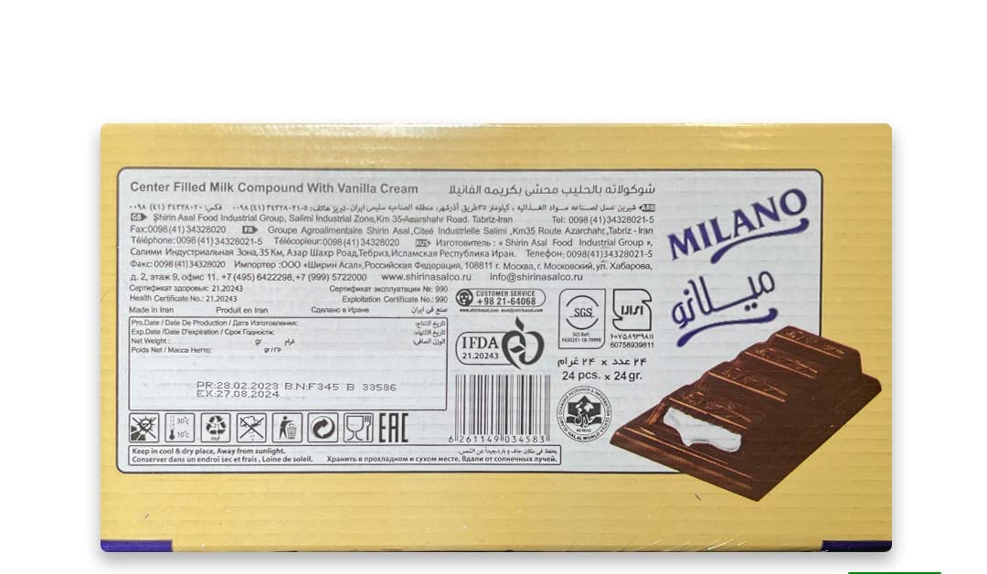24x Milano Vanilla Chocolate Bar 24pcs Box - 576g (Vanilla)