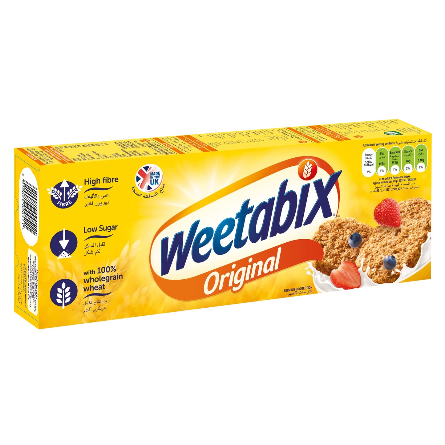 Weetabix Breakfast Cereal | Made With 100% Wholegrain Wheat | 215g | 6 Portions