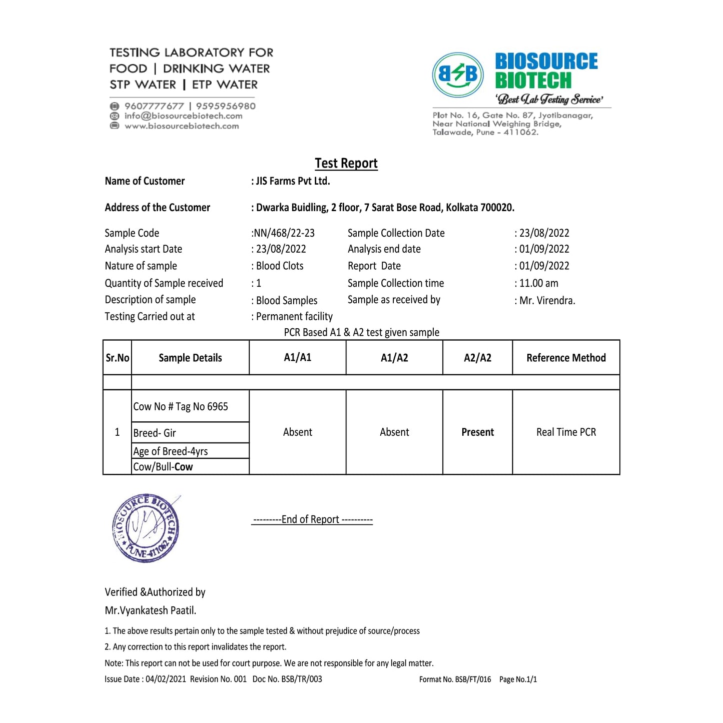 JOI Farm Caramel Cultured A2 Cow Desi Ghee 200 Ml X 1 (Brown Ghee) | Authentic Bengali Ghee | Pure Gawa Ghee | Certified and Farm-made (200 Ml)